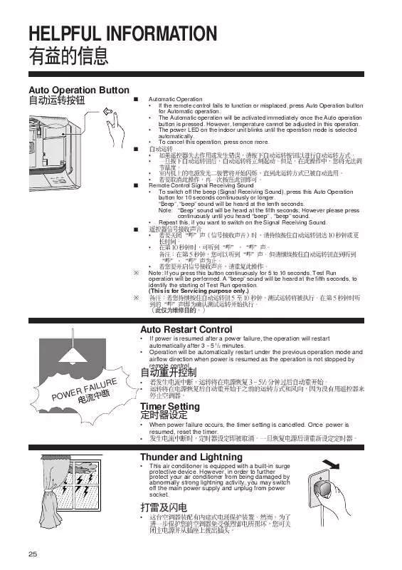 Mode d'emploi PANASONIC CS-A95KH