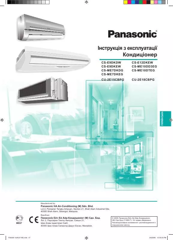 Mode d'emploi PANASONIC CS-ME7DKEG