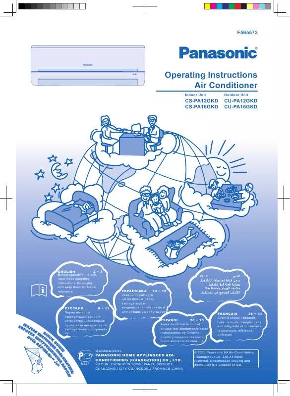 Mode d'emploi PANASONIC CS-PA12GKD