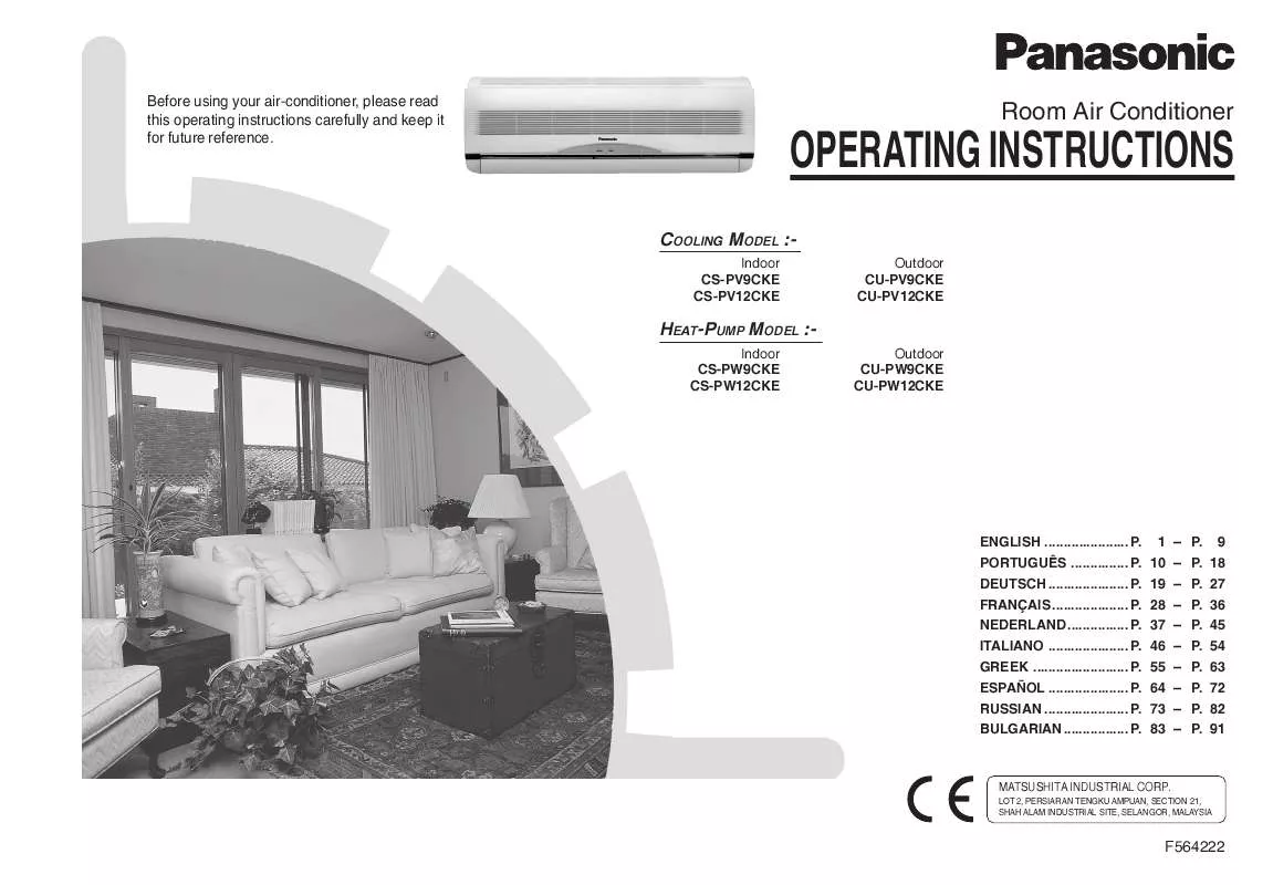 Mode d'emploi PANASONIC CS-PV12CKE