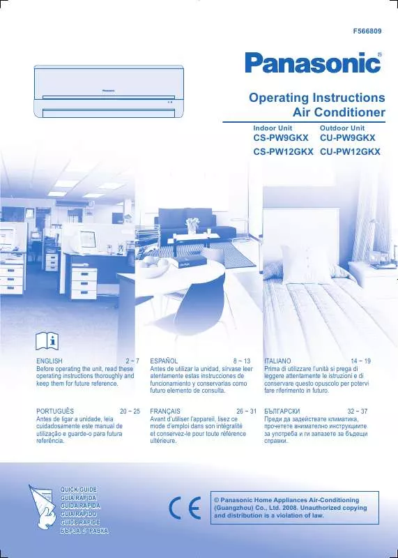 Mode d'emploi PANASONIC CUPW12GKX