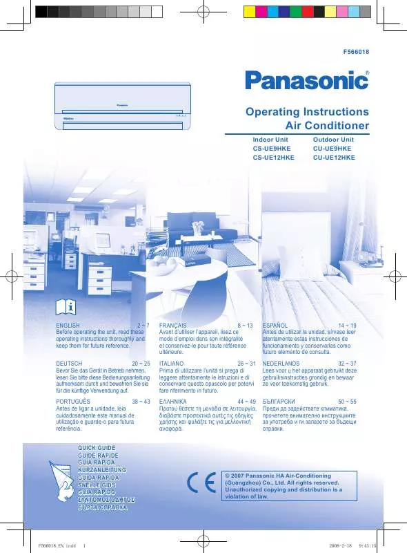 Mode d'emploi PANASONIC CU-UE9HKE