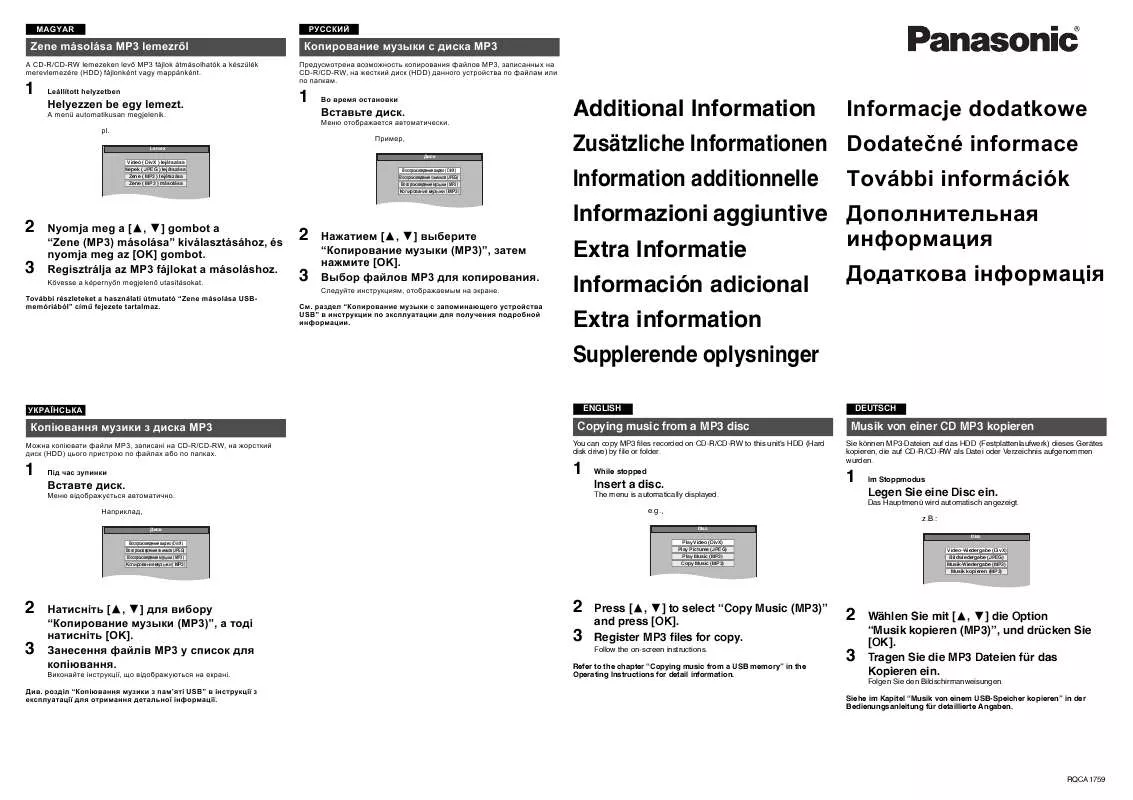 Mode d'emploi PANASONIC DMR-EH58