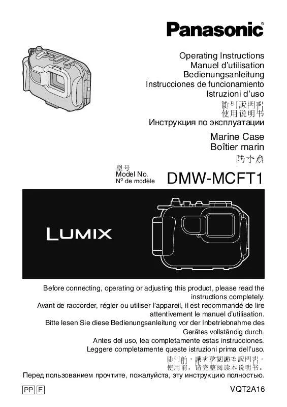 Mode d'emploi PANASONIC DMWMCFT1