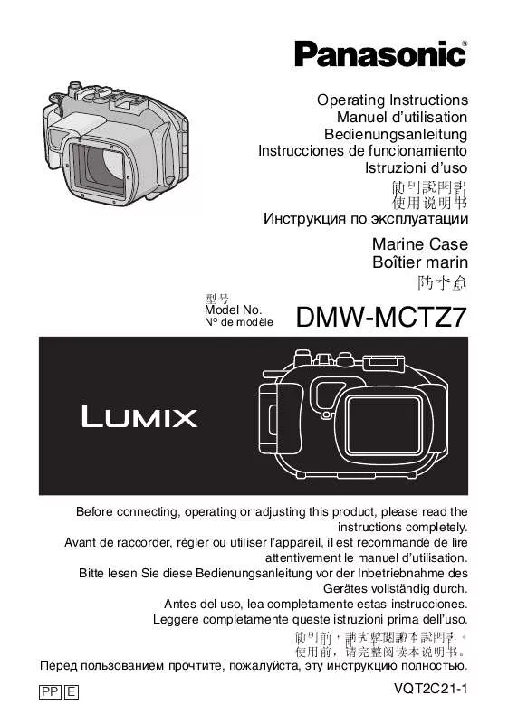 Mode d'emploi PANASONIC DMWMCTZ7