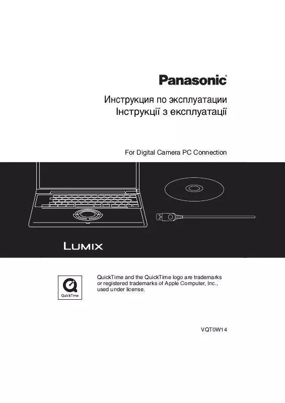 Mode d'emploi PANASONIC DMXFZ7