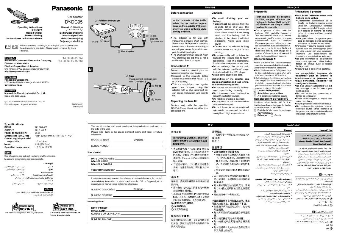 Mode d'emploi PANASONIC DYDC95