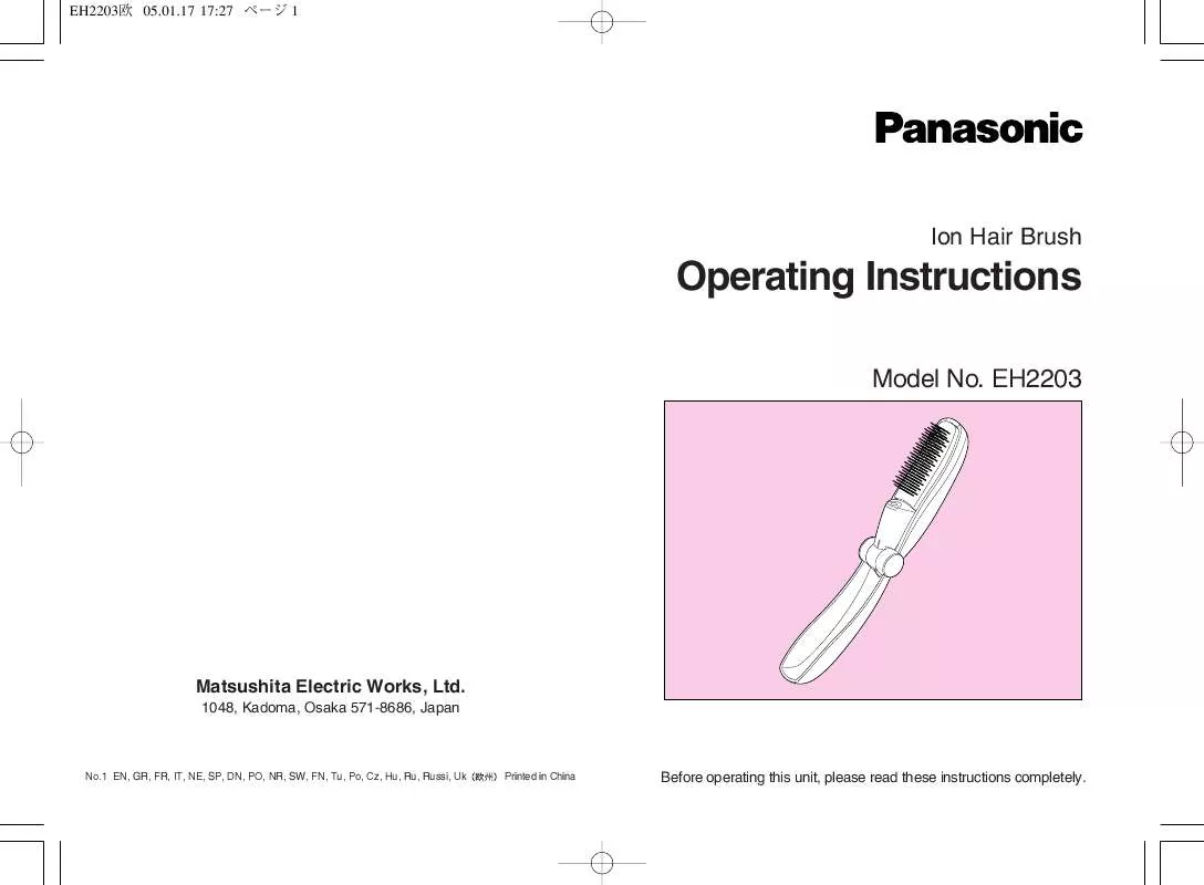 Mode d'emploi PANASONIC EH-2203