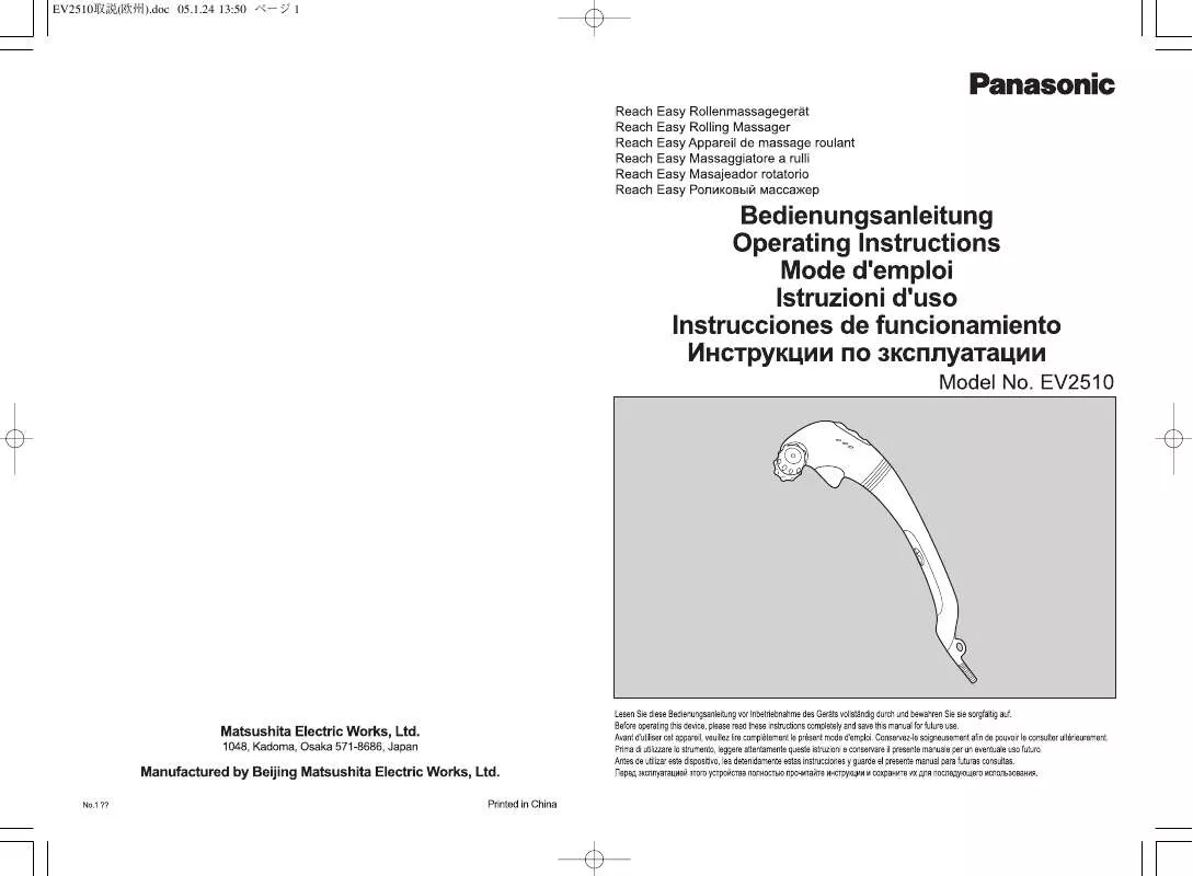 Mode d'emploi PANASONIC EV-2510