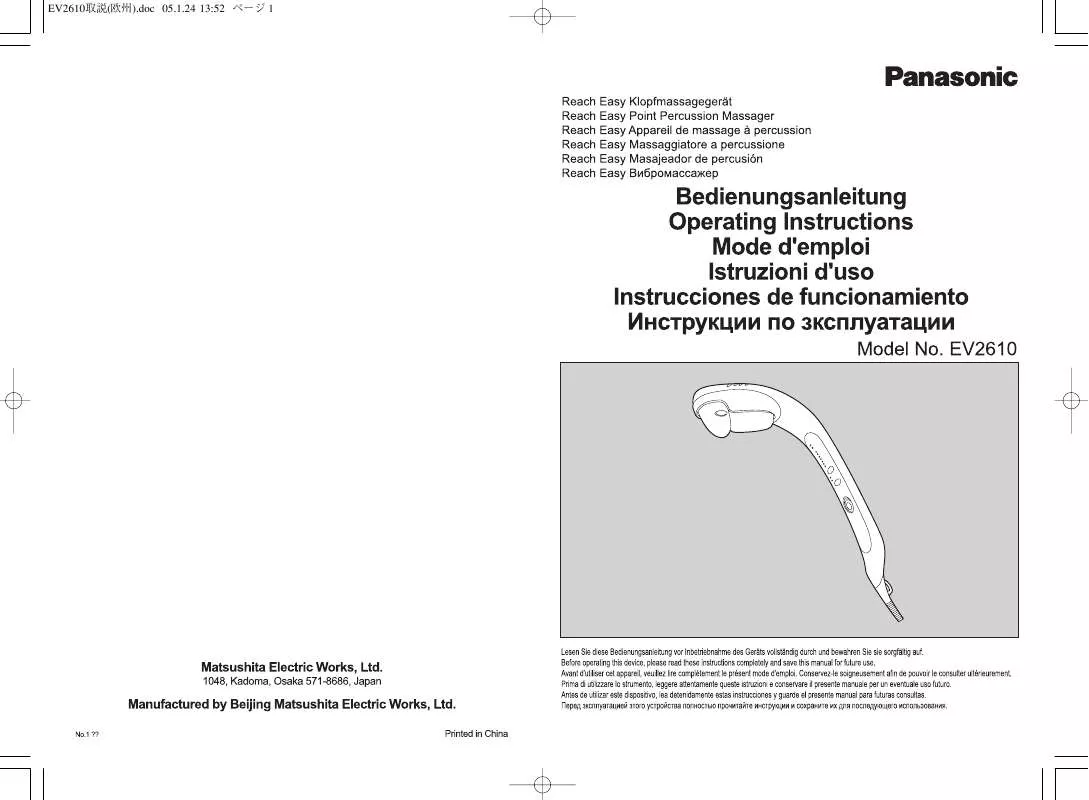 Mode d'emploi PANASONIC EV-2610