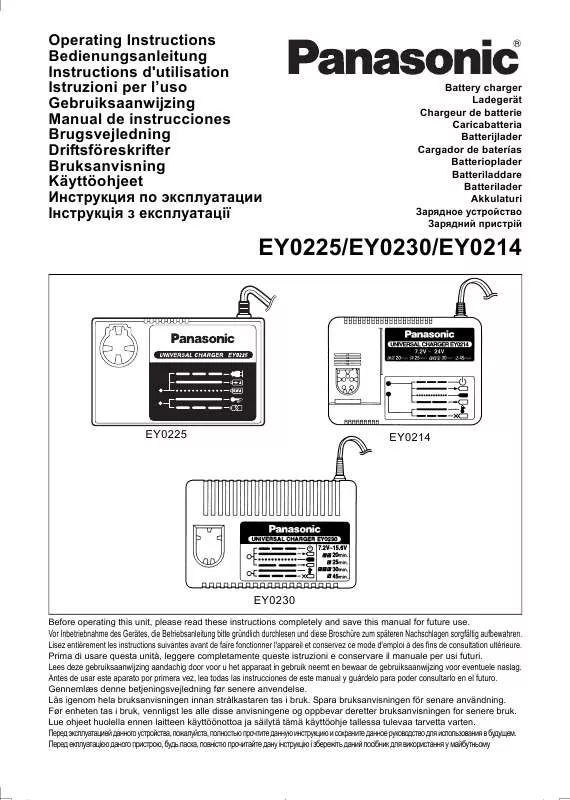 Mode d'emploi PANASONIC EY0230