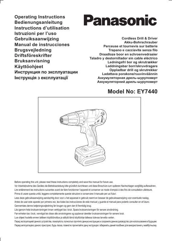 Mode d'emploi PANASONIC EY7440LN2S