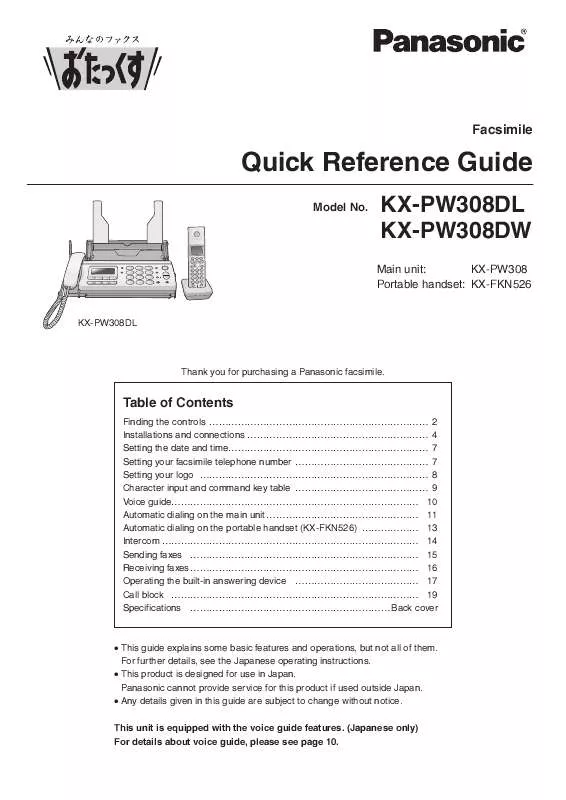 Mode d'emploi PANASONIC KX-PW308DW