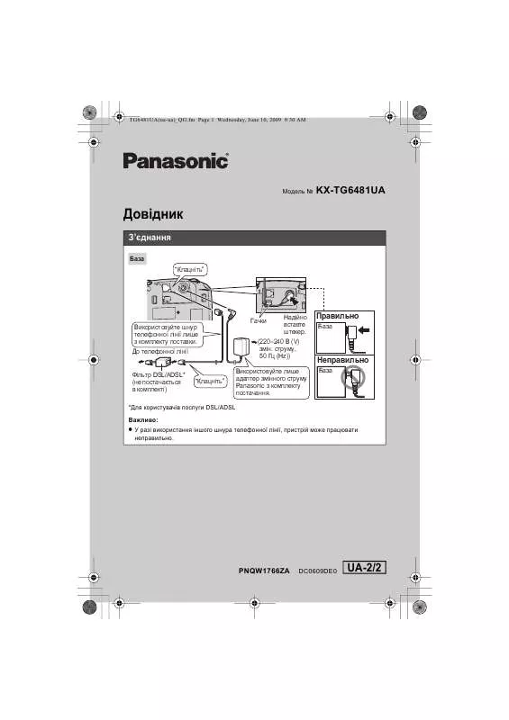 Mode d'emploi PANASONIC KX-TG6481UA