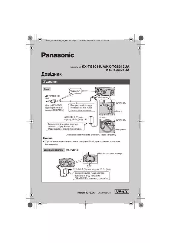 Mode d'emploi PANASONIC KX-TG8012UA