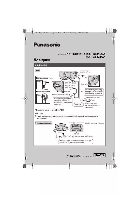 Mode d'emploi PANASONIC KX-TG8412UA