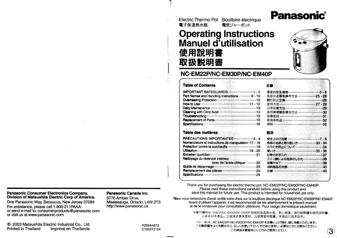 Mode d'emploi PANASONIC NCEM22P