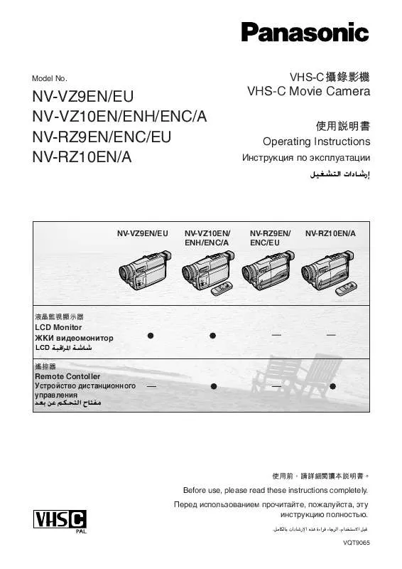 Mode d'emploi PANASONIC NV-RZ10A