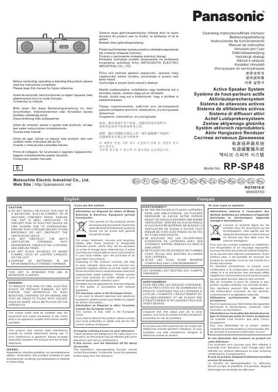 Mode d'emploi PANASONIC RP-SP48