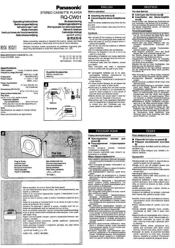 Mode d'emploi PANASONIC RQ-CW01