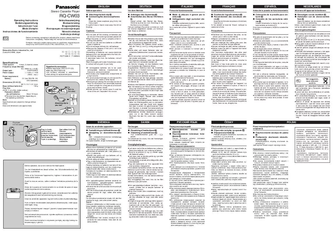 Mode d'emploi PANASONIC RQ-CW03