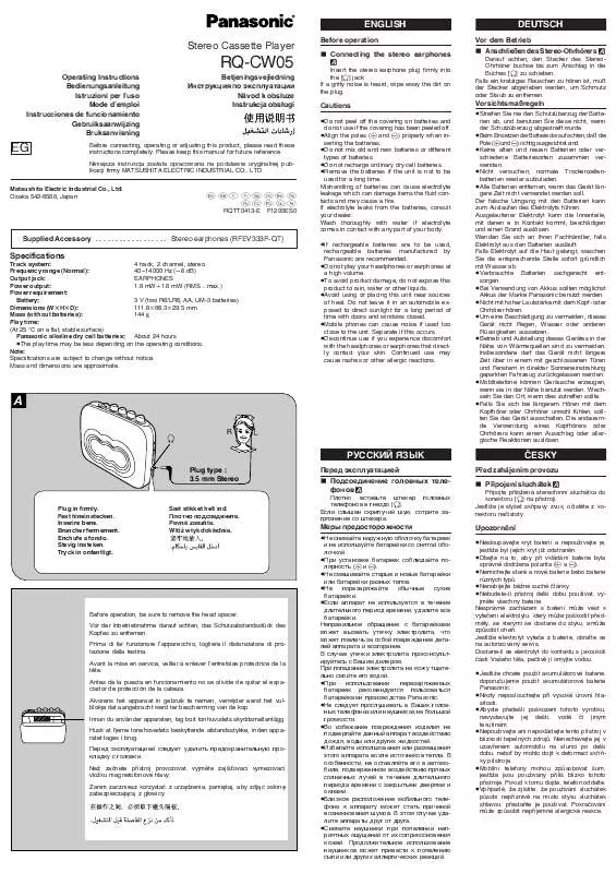 Mode d'emploi PANASONIC RQ-CW05