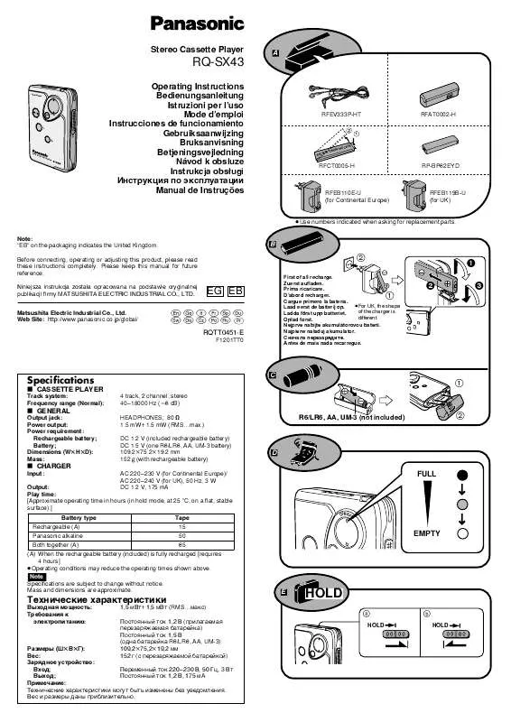 Mode d'emploi PANASONIC RQ-SX43