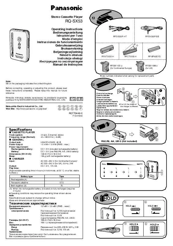 Mode d'emploi PANASONIC RQ-SX53