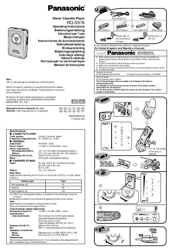 Mode d'emploi PANASONIC RQ-SX76EB