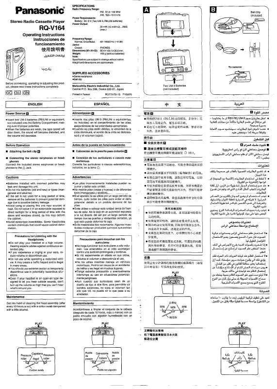 Mode d'emploi PANASONIC RQ-V164