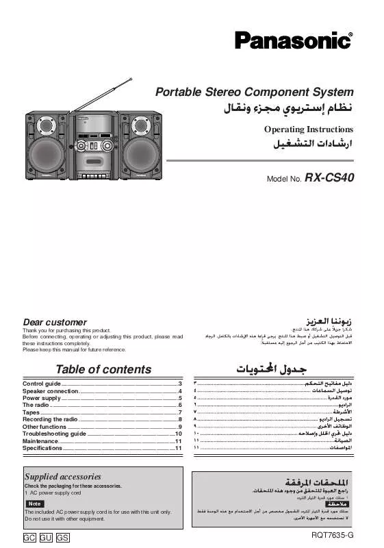 Mode d'emploi PANASONIC RX-CS40