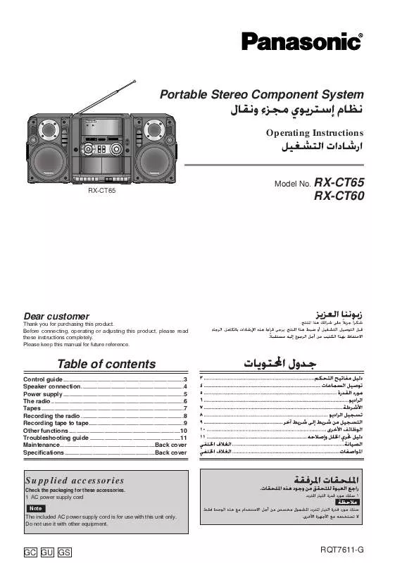 Mode d'emploi PANASONIC RX-CT60