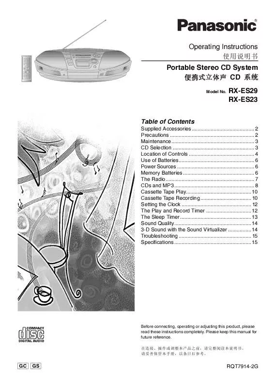 Mode d'emploi PANASONIC RX-ES23