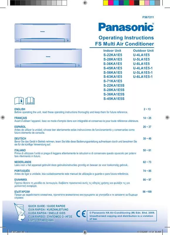 Mode d'emploi PANASONIC S22KA1E5S