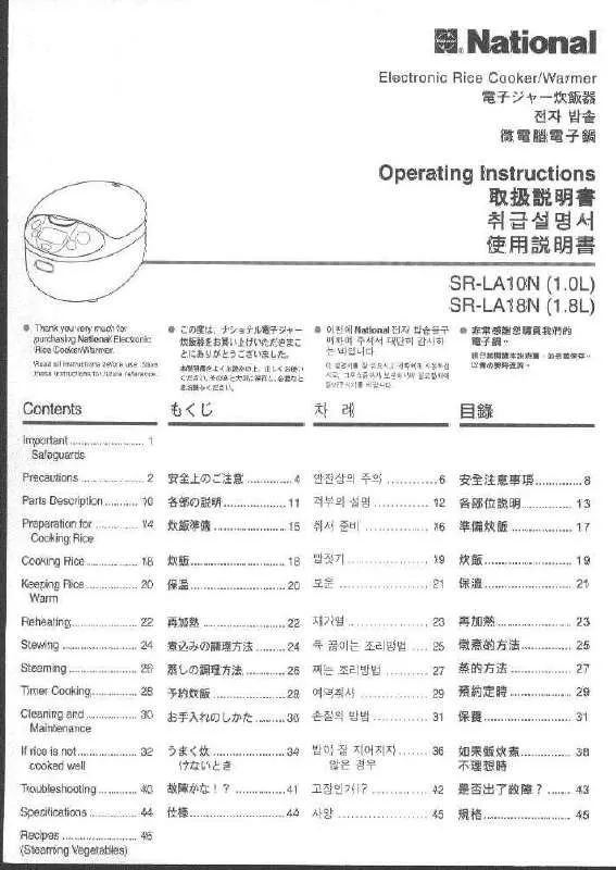 Mode d'emploi PANASONIC SRLA10NW