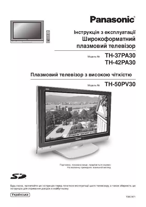 Mode d'emploi PANASONIC TH-37PA30R