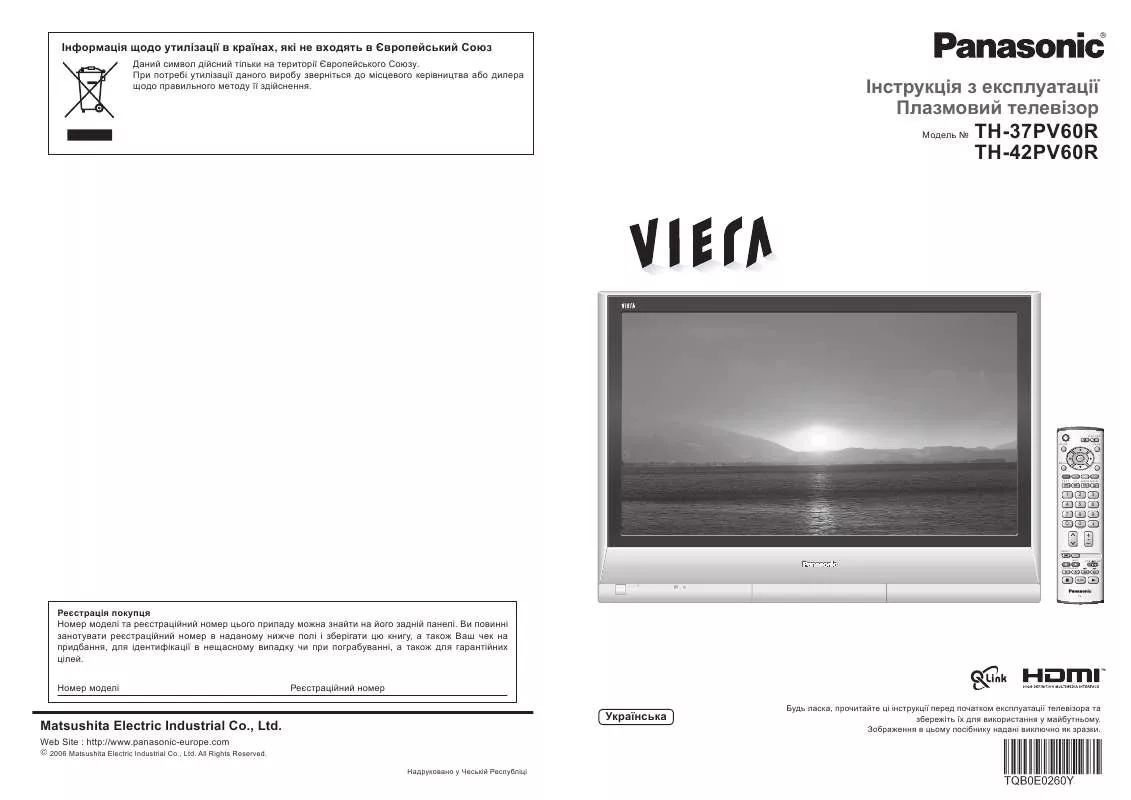 Mode d'emploi PANASONIC TH-37PV60R