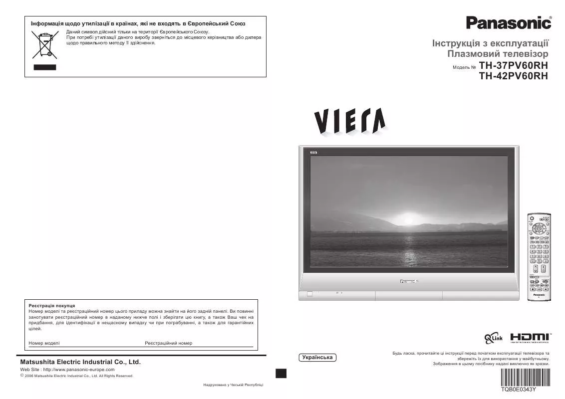 Mode d'emploi PANASONIC TH-37PV60RH