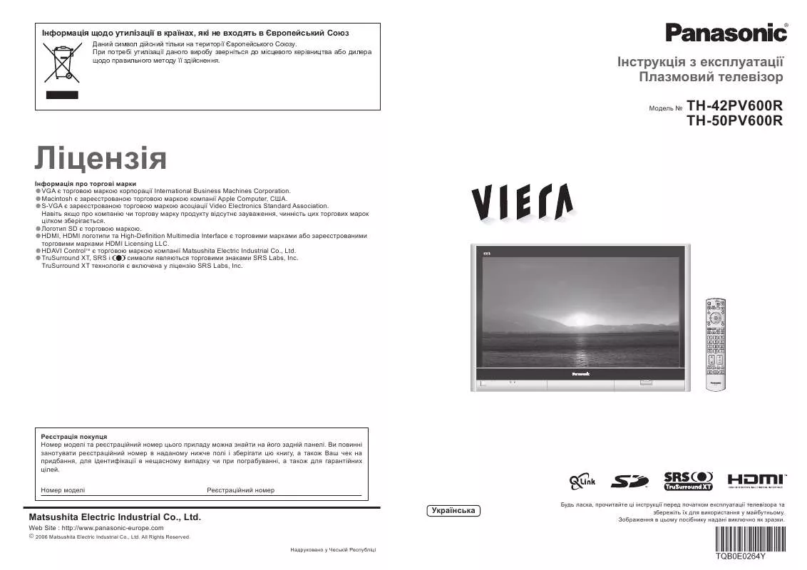 Mode d'emploi PANASONIC TH-42PV600R