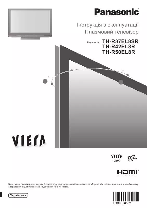 Mode d'emploi PANASONIC TH-R37EL8SR