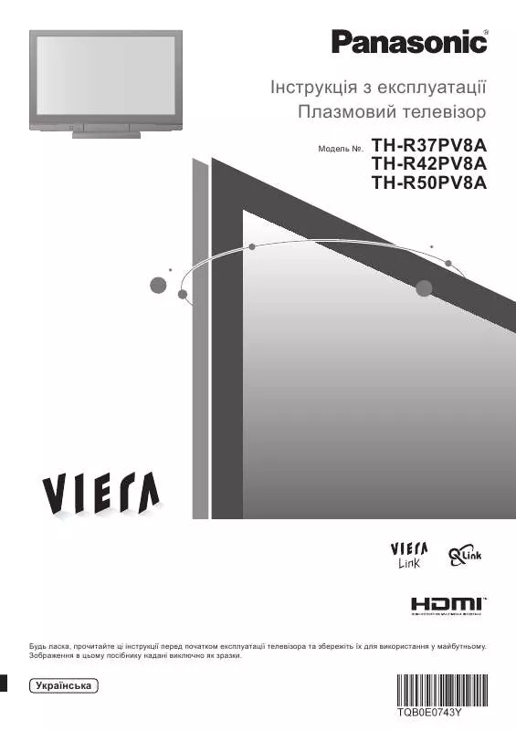 Mode d'emploi PANASONIC TH-R37PV8A