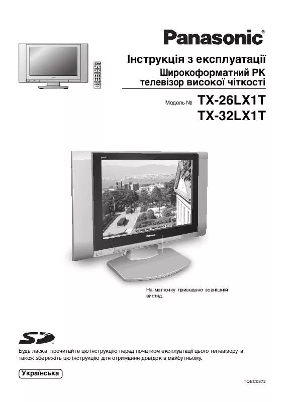 Mode d'emploi PANASONIC TX-26LX1T