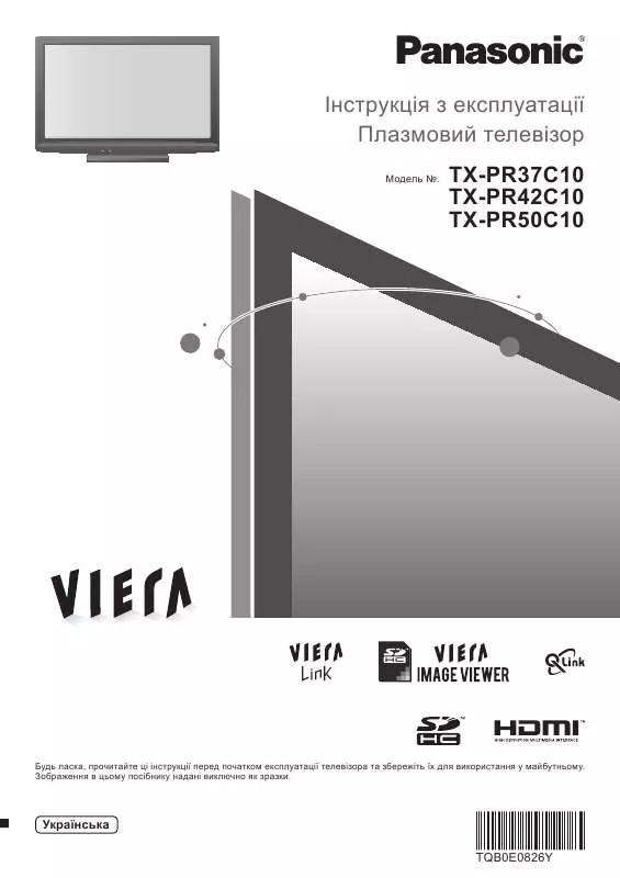 Mode d'emploi PANASONIC TX-PR37C10