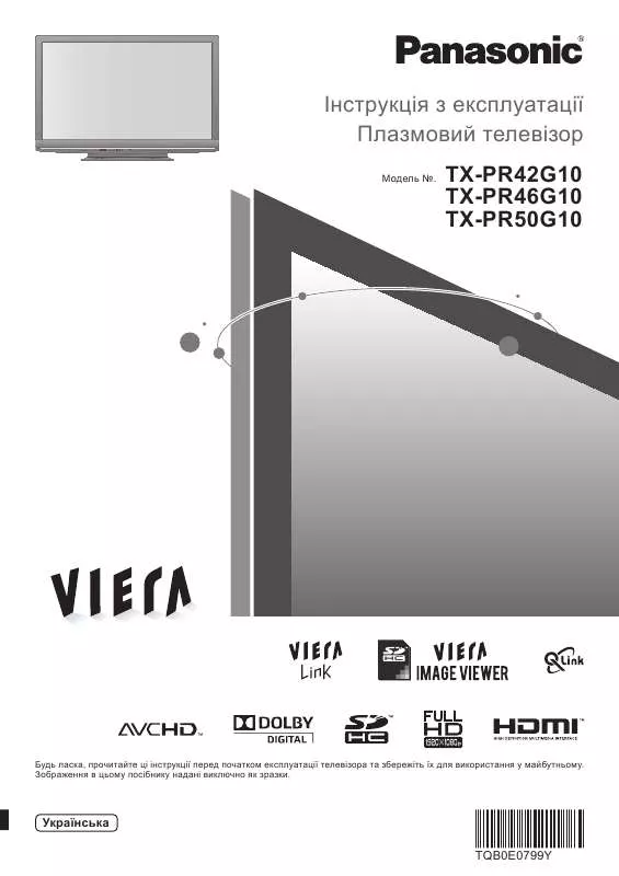 Mode d'emploi PANASONIC TX-PR50G10