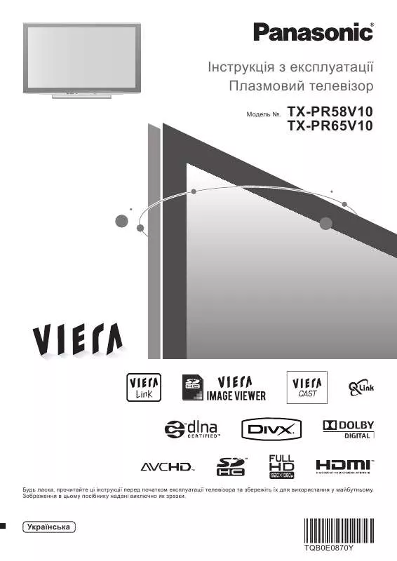 Mode d'emploi PANASONIC TX-PR58V10