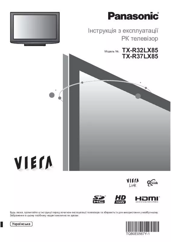 Mode d'emploi PANASONIC TX-R32LX85