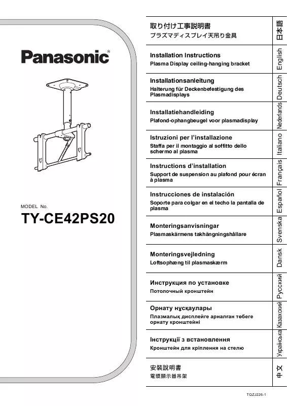 Mode d'emploi PANASONIC TYCE42PS20