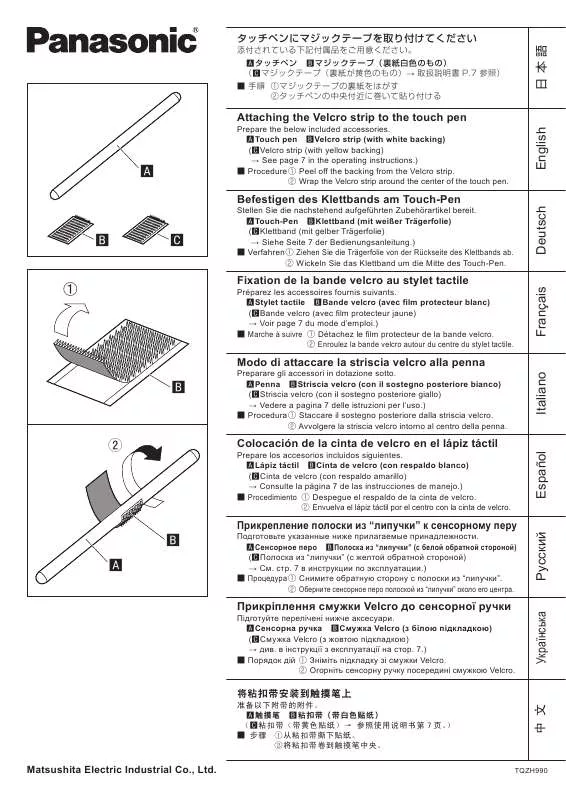 Mode d'emploi PANASONIC TY-TP50P10S