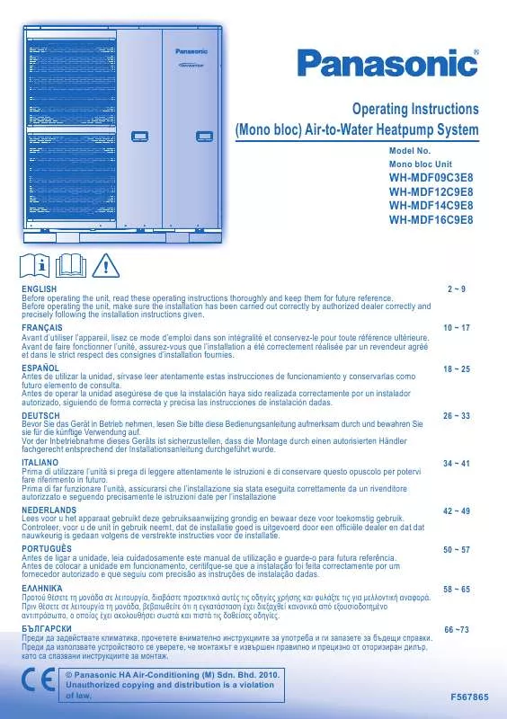 Mode d'emploi PANASONIC WH-MDF16C9E8