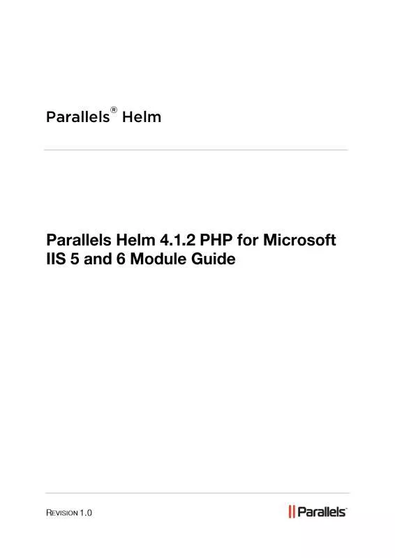 Mode d'emploi PARALLELS HELM 4.1.2 PHP